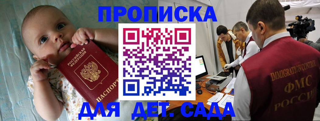 пропишу в квартире в Кусе