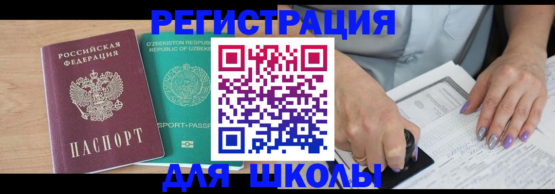 пропишу в квартире в Кусе