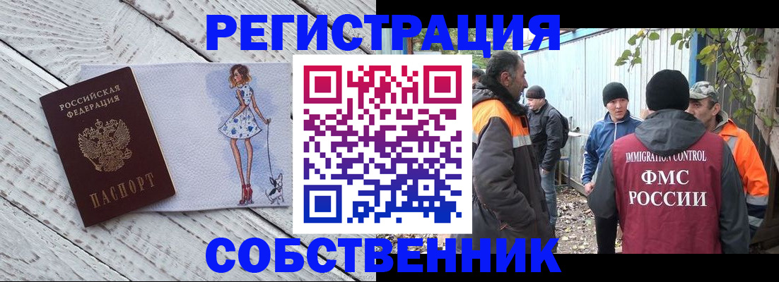 регистрация для дет. сада в Кусе